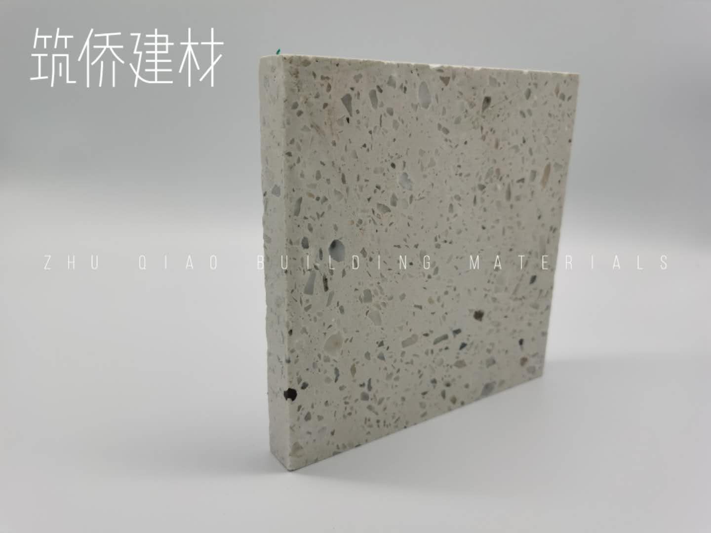 水磨石板